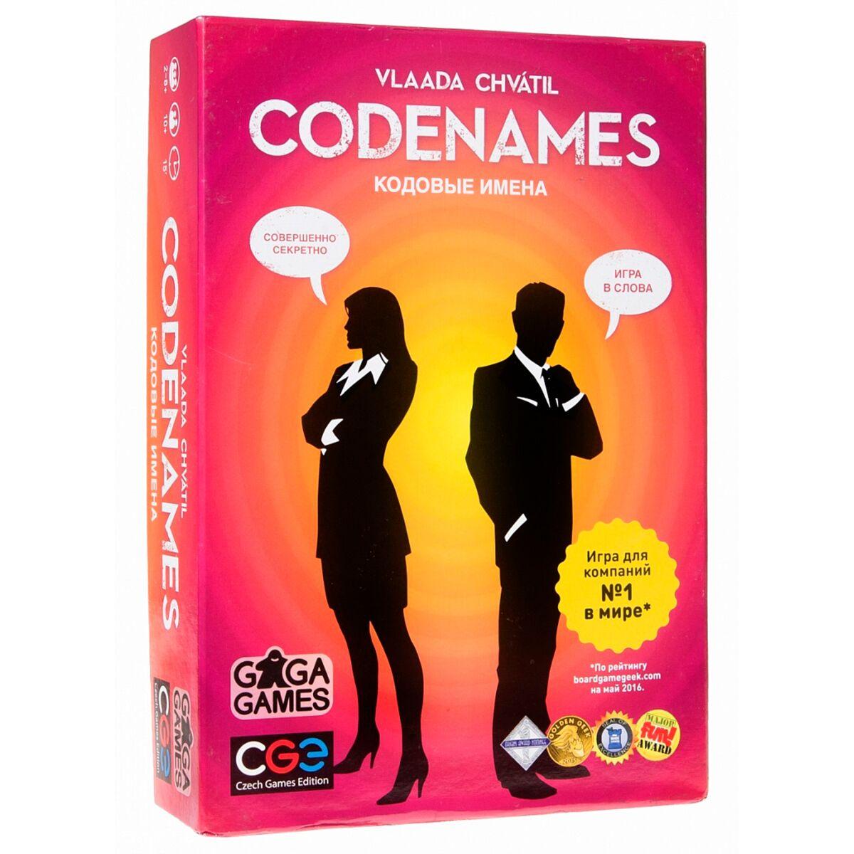 Настольная игра Кодовые имена (Codenames)
