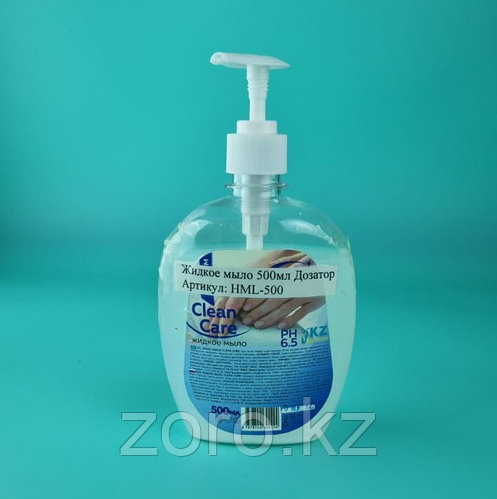 Жидкое мыло 500мл с дозатором HML-500 (id 100502383)