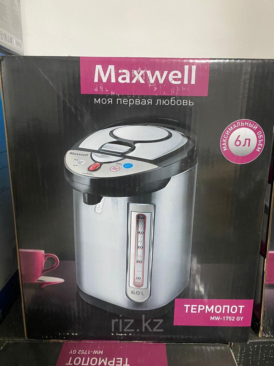 Термопот Maxwell MW-1752 GY