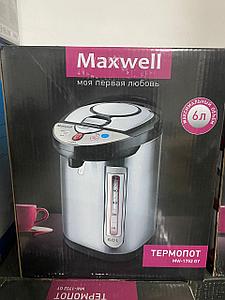 Термопот Maxwell MW-1752 GY