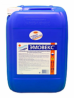 Эмовекс 20 л (Маркопул).