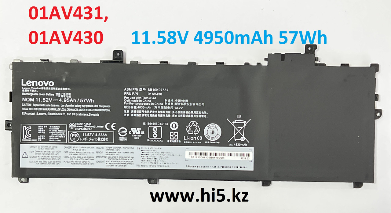 Аккумулятор для ноутбука Lenovo ThinkPad X1 Carbon 5G, 6g 01AV431 ...