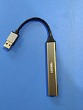 USB Hub USB 3.0, фото 2