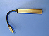 USB Hub TYPE C, фото 2