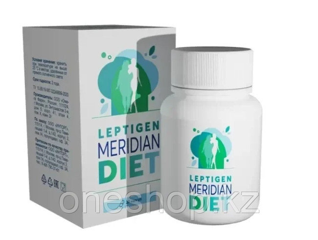 Leptigen Meridian Diet (Лептиген Меридиан Диет) - капсулы для похудения
