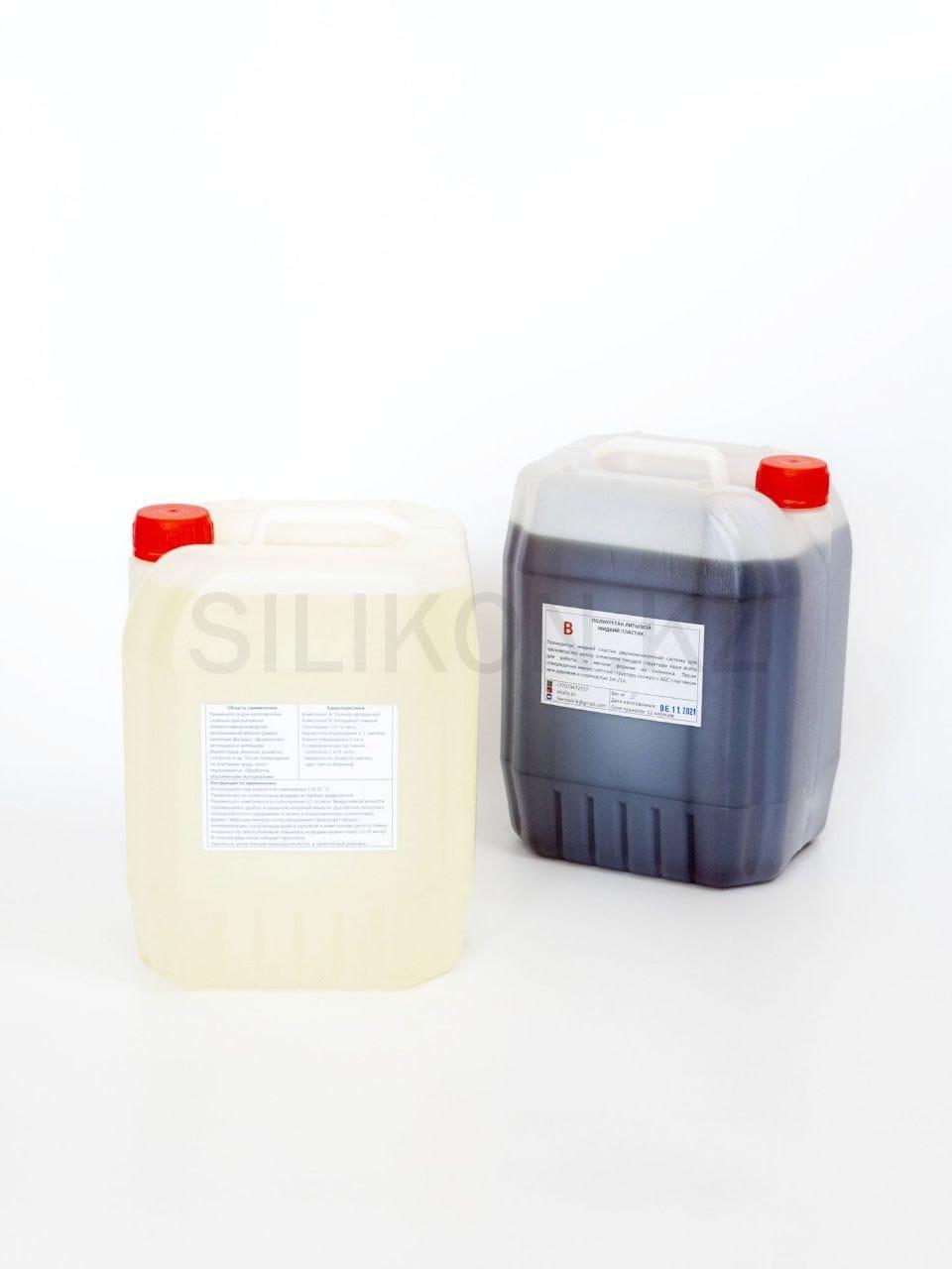 Жидкий пластик полиуретан литьевой PU-60D - фото 2 - id-p104454366