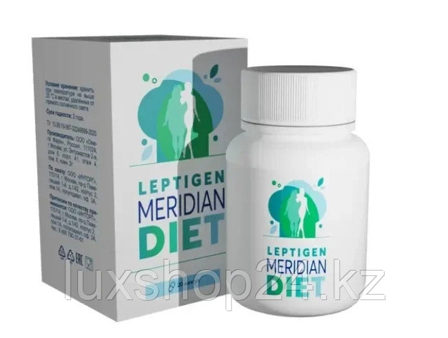 Leptigen Meridian Diet (Лептиген Меридиан Диет) - капсулы для похудения