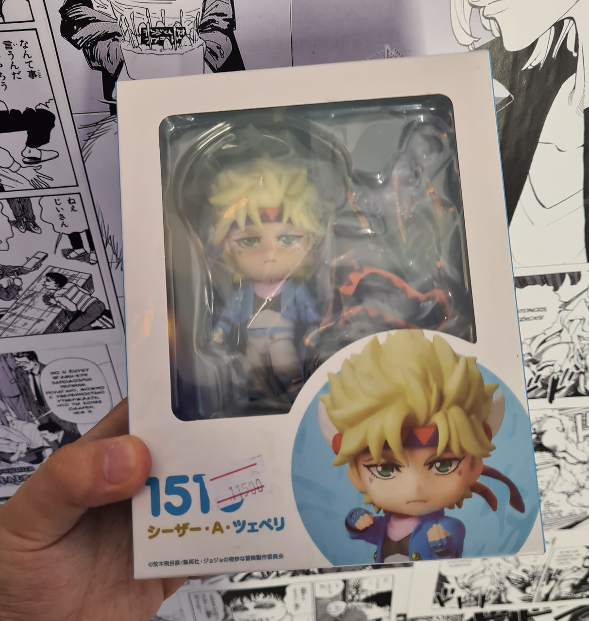 Фигурка нендороид Цезарь Антонио Цеппели - ДжоДжо - 1516 (реплика) Байтурсынова 15, фото 1