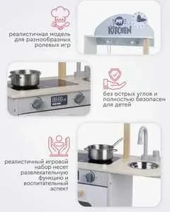 Детская кухня Tomix Alice