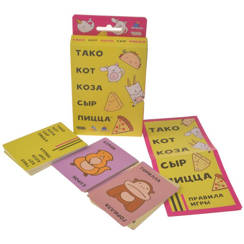 Настольная игра: Тако, кот, коза, сыр, пицца (новая версия) - фото 4 - id-p104251489