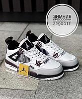 Крос NikeJordan Flight 4 бел фиол зим 068-12