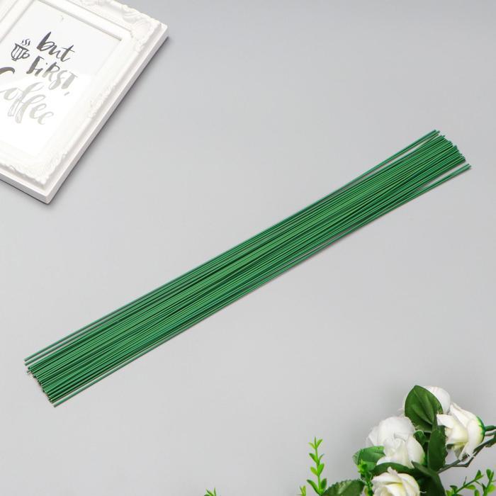 Проволока для изготовления искусственных цветов "Зелёная" 40 см сечение 1,2 мм