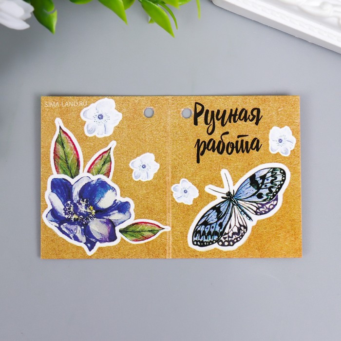 Бирка "Раскладушка.Бабочка" 8х5 см