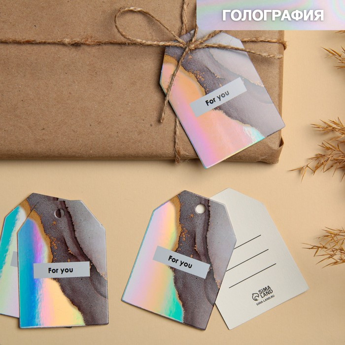 Открытка-шильдик на подарок «Мрамор», голография 5 × 7 см