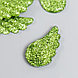 Декор для творчества пластик "Блестящие крылья" зелёный 2,2х3,3 см, фото 2