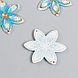 Декор для творчества пластик "Хрустальный цветок" синий 3х3 см, фото 2