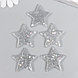 Декор для творчества пластик "Блестящая звёздочка" серебро 3,8х3,8 см, фото 3