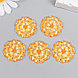 Декор для творчества пластик "Кружевной цветок" оранжевый 3,2х3,3 см, фото 3