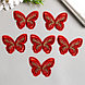 Декор для творчества текстиль вышивка "Бабочка красная" двойные крылья 3,7х5,2 см, фото 2