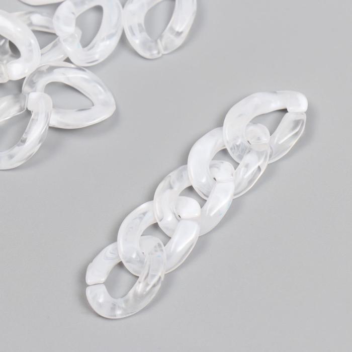Звено цепи пластик для творчества ультробелый набор 25 шт 2,3х16,5 см