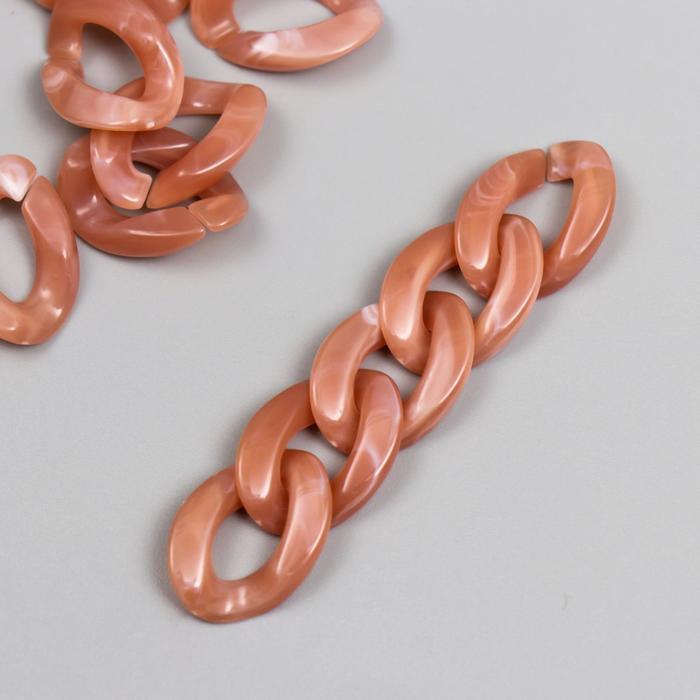 Звено цепи пластик для творчества мрамор розовый набор 25 шт 2,3х16,5 см