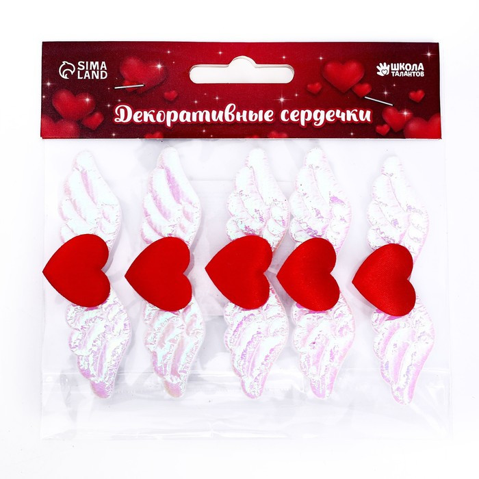 Сердечки декоративные «Крылышки», набор 5 шт., размер 1 шт: 7,5 × 2 см, цвет красный