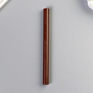 Сургуч для печати стержень "Шоколад" 13,2х1,1 см