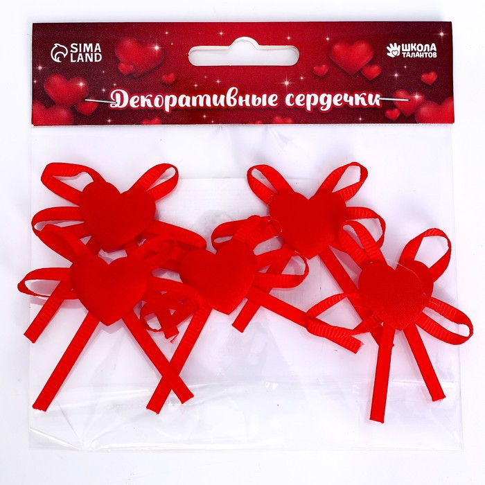 Сердечки декоративные «Ленточка», набор 5 шт., размер 1 шт: 4,5 × 5 см, цвет красный
