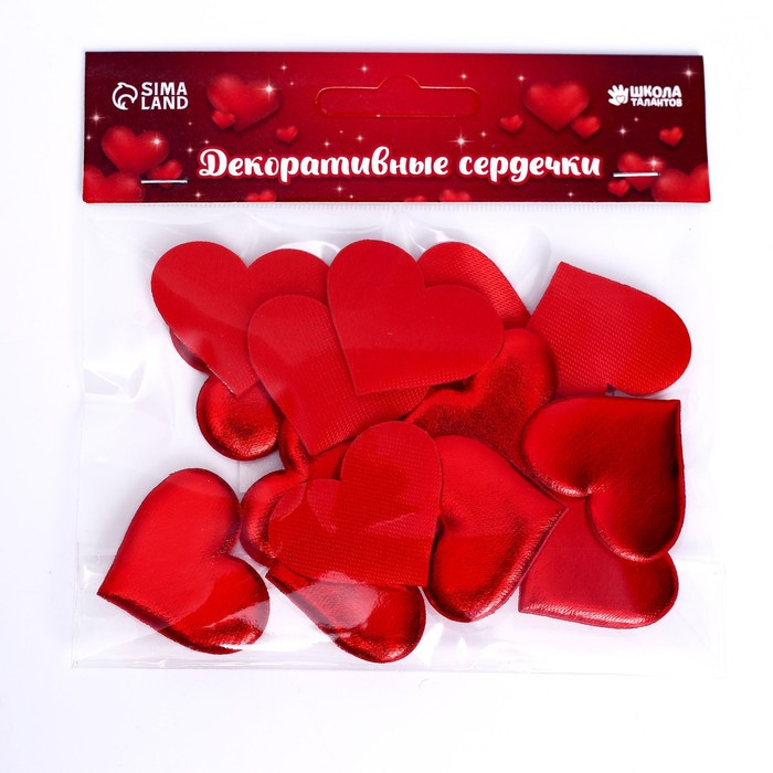 Сердечки декоративные, набор 15 шт., размер 1 шт: 3,5 × 3 см, цвет красный с отливом
