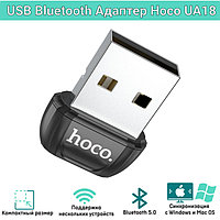 USB Bluetooth Адаптер Hoco UA18