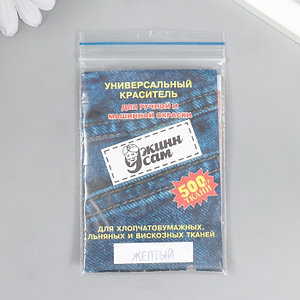 Краситель "Джинса" жёлтый