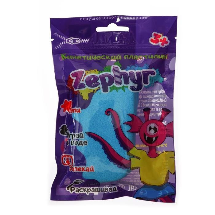 Кинетический пластилин «Zephyr» голубой 0,075 кг