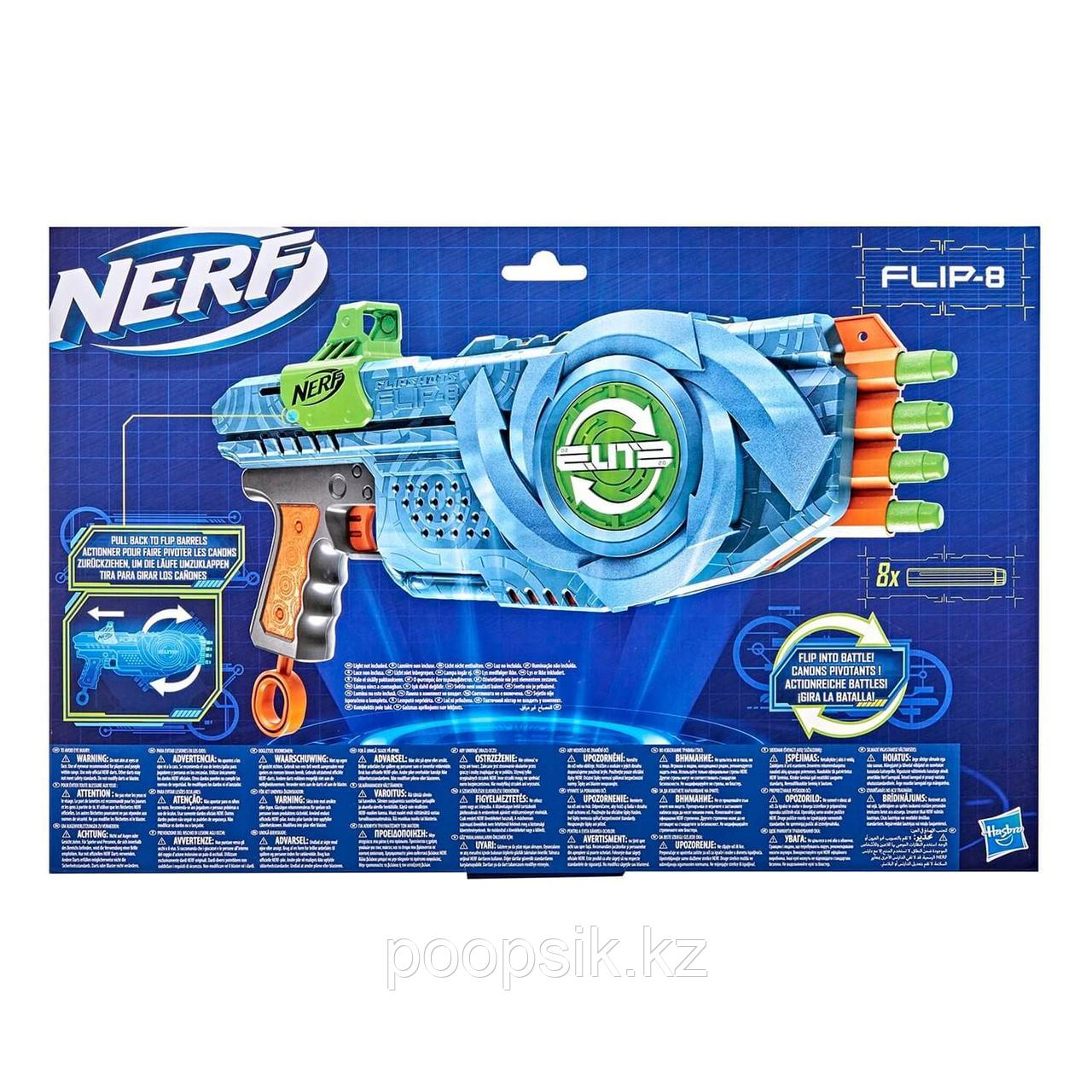 Nerf Elite 2.0 Флипшотс Флип 8 F2549 - фото 5 - id-p103507333