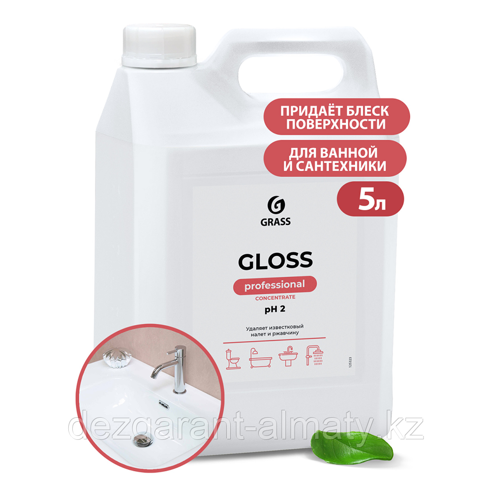 Gloss Concentrate концентрированное чистящее средство 5л