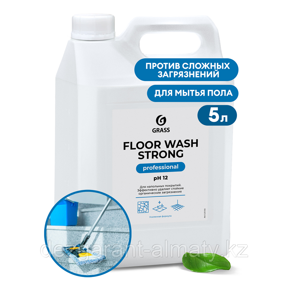 Floor Wash Strong щелочное средство для пола 5л