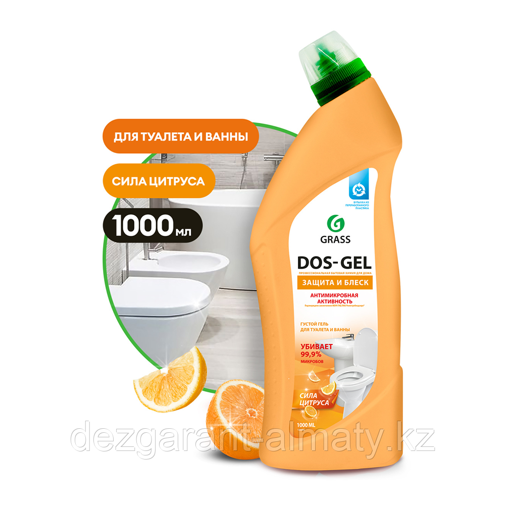 DOS-GEL чистящее средство Сила цитрусов 750 мл