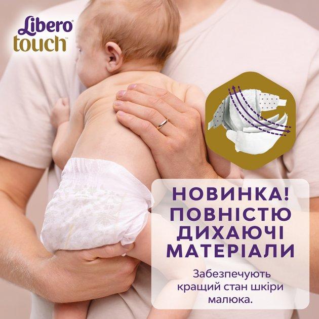 Libero подгузники д/детей Touch 3' 50 шт. (4-8 кг.)