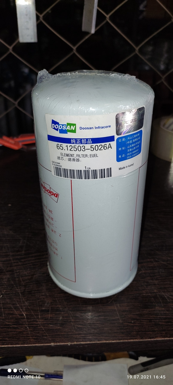 Фильтр топливный Doosan 65.12503-5026, фото 1