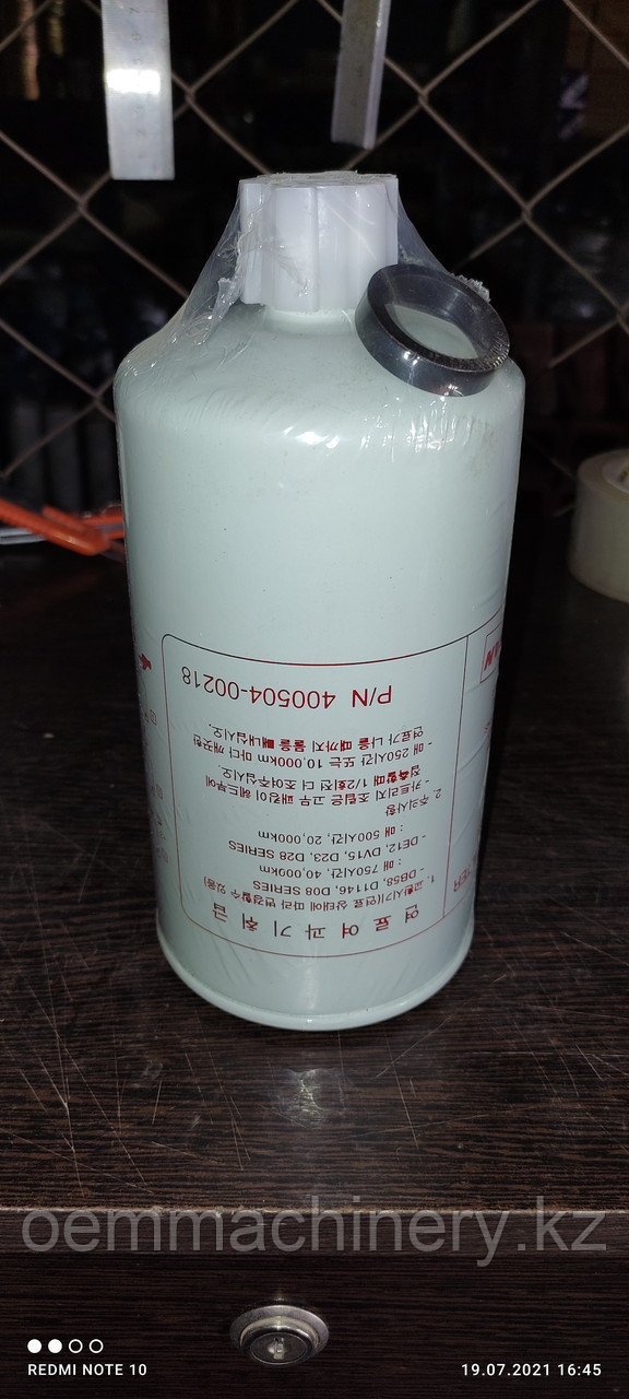 Фильтр топливный Doosan 400504-00218 - фото 1 - id-p102116403