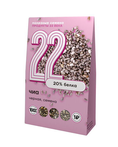 Чиа черная,150гр П22