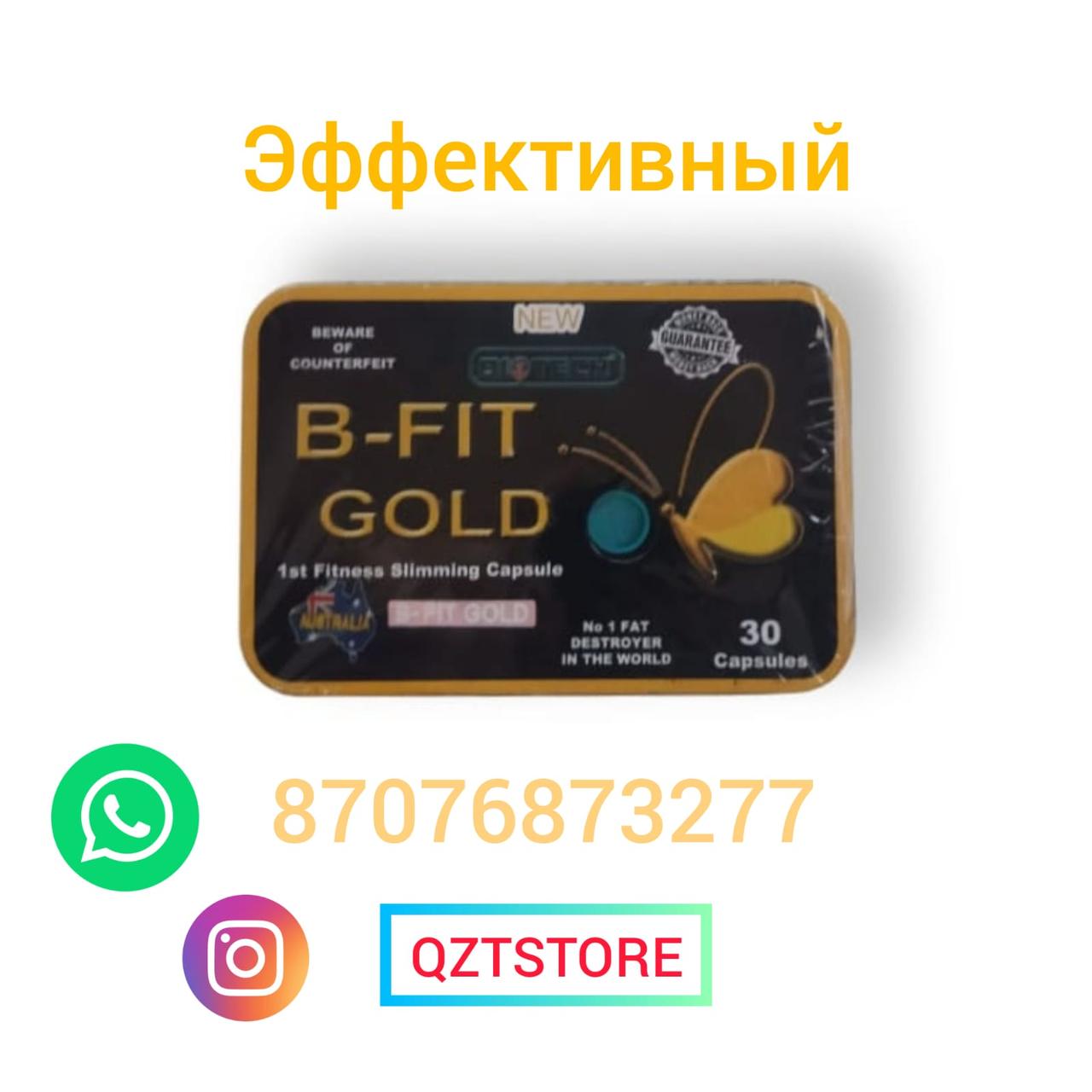 B-Fit Gold капсулы для похудения - фото 1 - id-p104476756