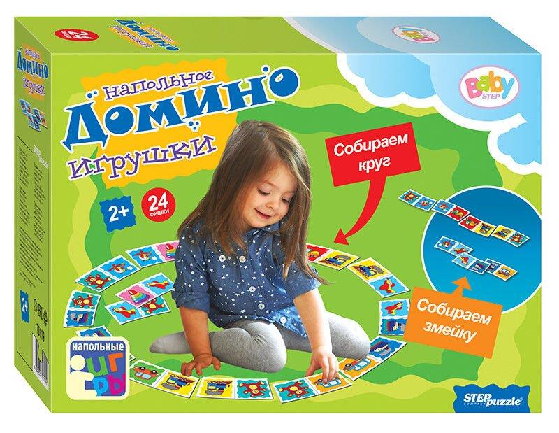 Напольное домино: Игрушки | StepPuzzle