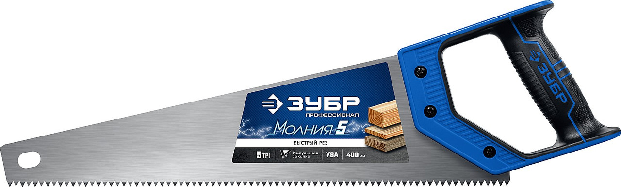 Ножовка по дереву (пила) ″МОЛНИЯ-5″ 400 мм, 5 TPI, прямой крупный зуб, быстрый рез поперек волокон, для