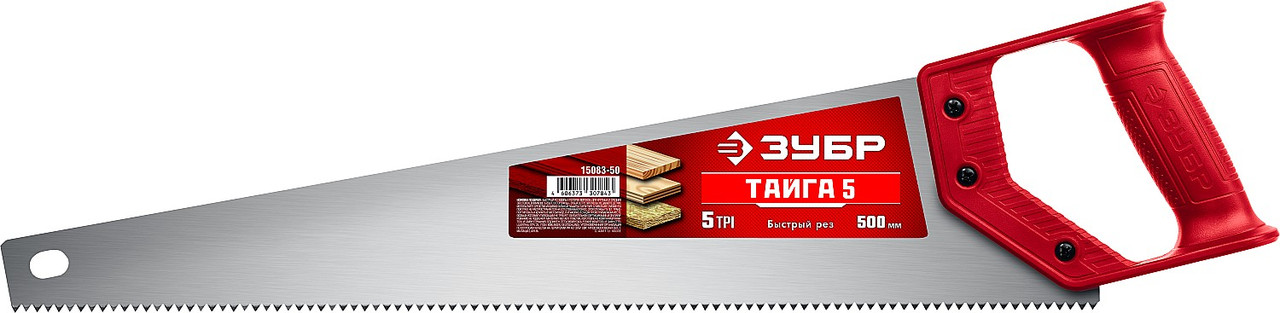 Ножовка для быстрого реза ″ТАЙГА-5″ 500 мм, 5 TPI, быстрый рез поперек волокон, для крупных и средних