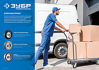 Колесо d=160 мм, г/п 145 кг, резина/металл, игольчатый подшипник, ЗУБР Профессионал