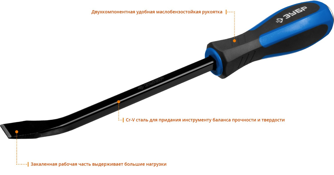 Монтировка, 300 мм, лопатка 9,5 мм, кованая, ЗУБР - фото 2 - id-p104479845