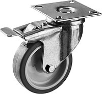 Колесо поворотное с тормозом d=75 мм, г/п 60 кг, термопластич. резина/полипропилен, ЗУБР Профессионал
