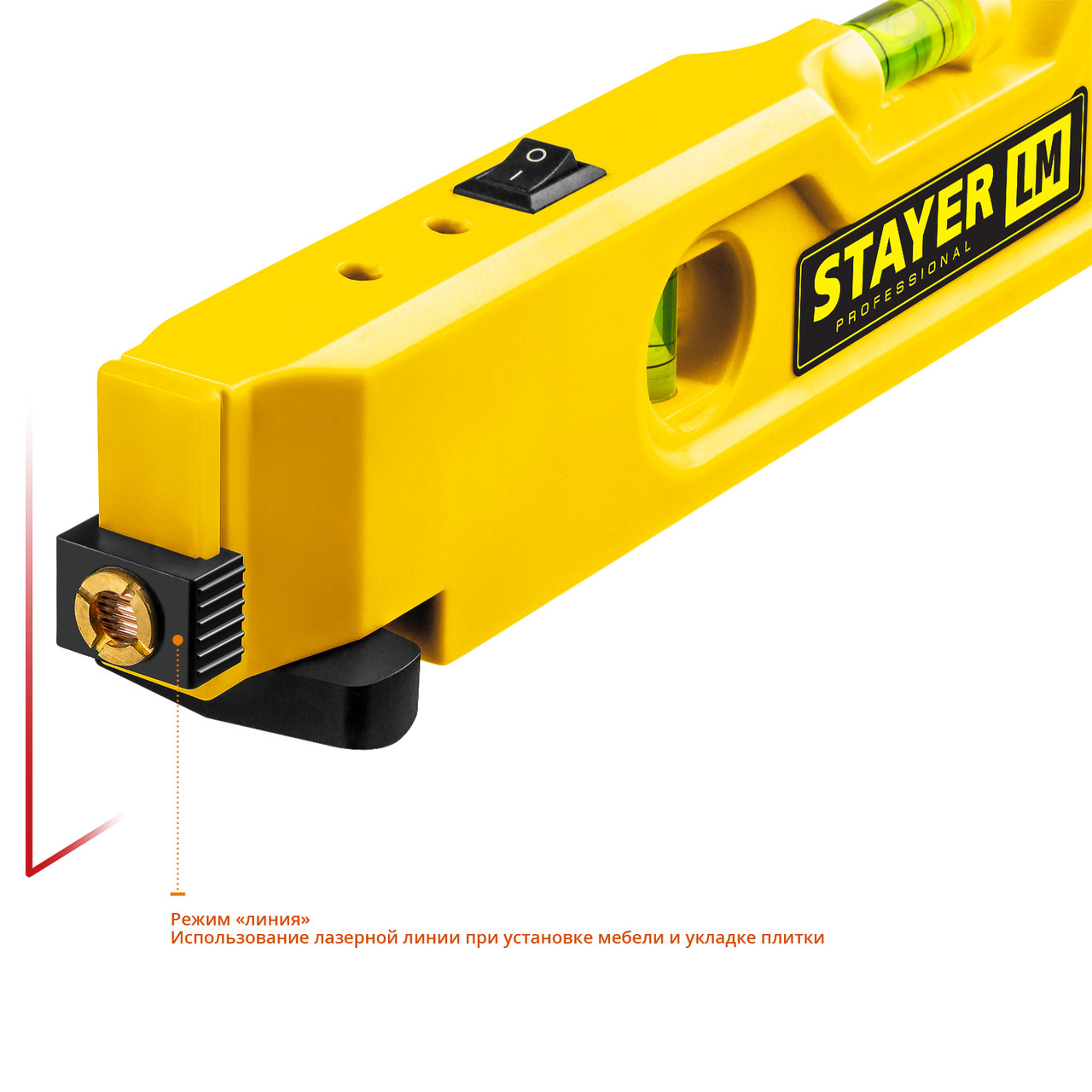 STAYER LM уровень лазерный, 20м, точность лазера +/-0,5 мм/м, точность колбы +/-1,5 мм/м - фото 3 - id-p104478847