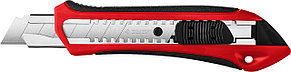 Нож с автостопом М-18А, сегмент. лезвия 18 мм, ЗУБР