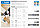 Биты ЗУБР ″ЭКСПЕРТ″ торсионные кованые, обточенные, хромомолибденовая сталь, тип хвостовика E 1/4″, T25, 50мм,, фото 2